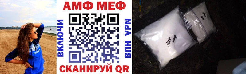 Amphetamine Premium  Старица 