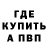 КЕТАМИН VHQ Nazariy Kapshiienko