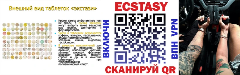 Экстази 99%  Старица 