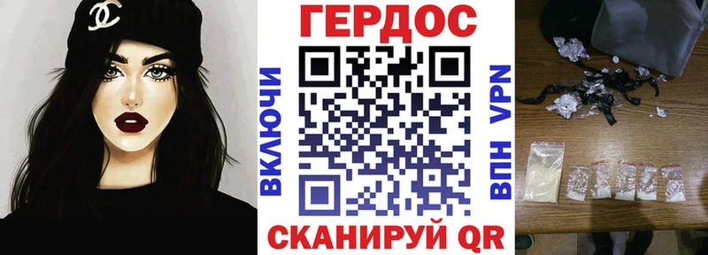 ГЕРОИН гречка  где купить наркоту  Старица 