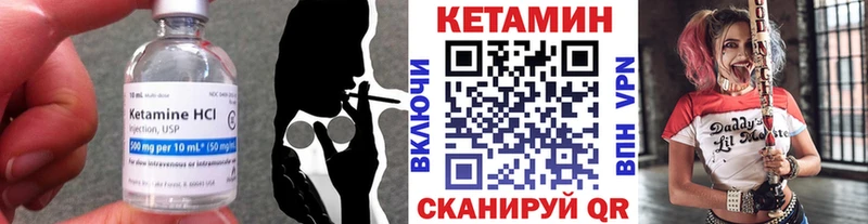 КЕТАМИН VHQ  купить наркотик  Старица 
