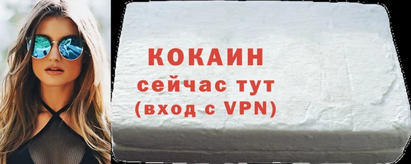 меф Балахна