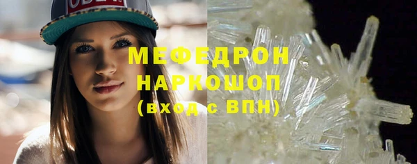 марки nbome Балабаново