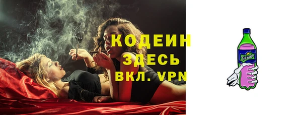 прущая мука Покачи