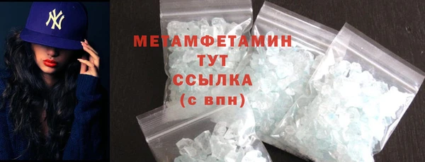 марки nbome Балабаново