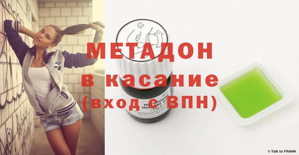 гашик Переславль-Залесский