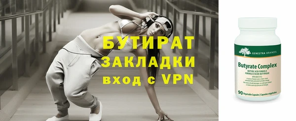 марки nbome Балабаново