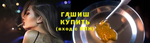 прущие грибы Баксан