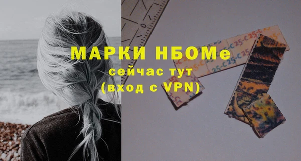 меф Балахна