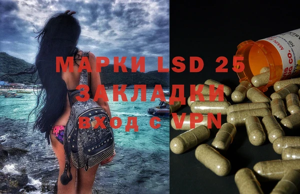 марки nbome Балабаново