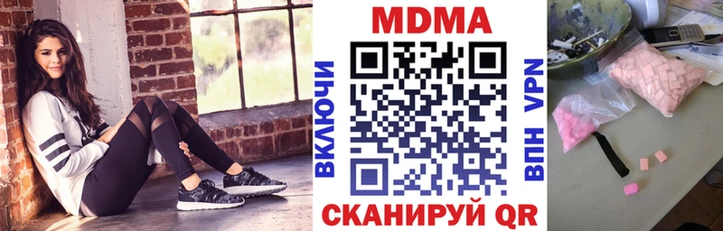 МДМА VHQ  Старица 