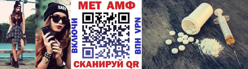 Метамфетамин Methamphetamine  Старица 