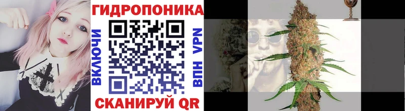 Марихуана AK-47 Старица